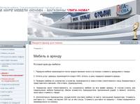 ������ � ������: ������, �����, ������� ������ - ���� ����